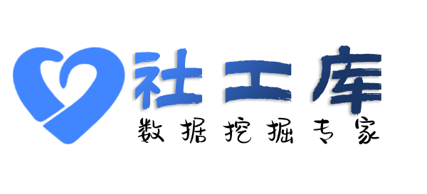 抖音号社工库JW万豪酒店开房记录查询